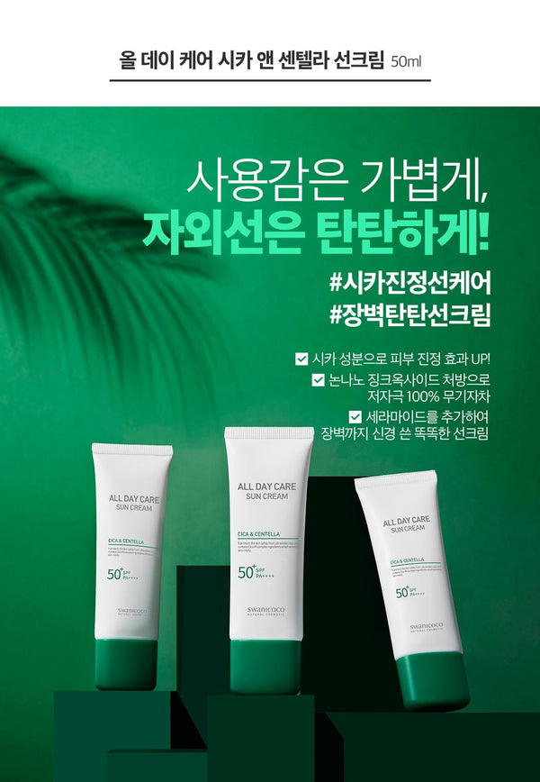 8809535966537 대표이미지
