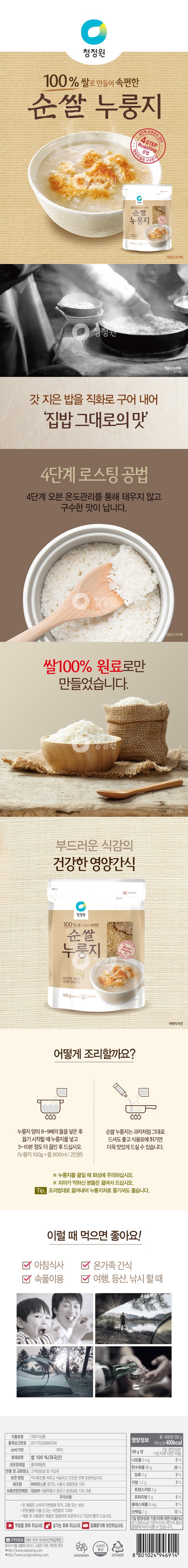 8801024946914 대표이미지