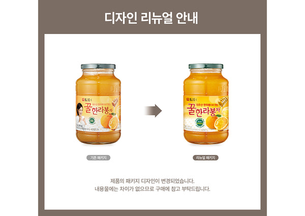 [담터] 담터 꿀한라봉차 1kg