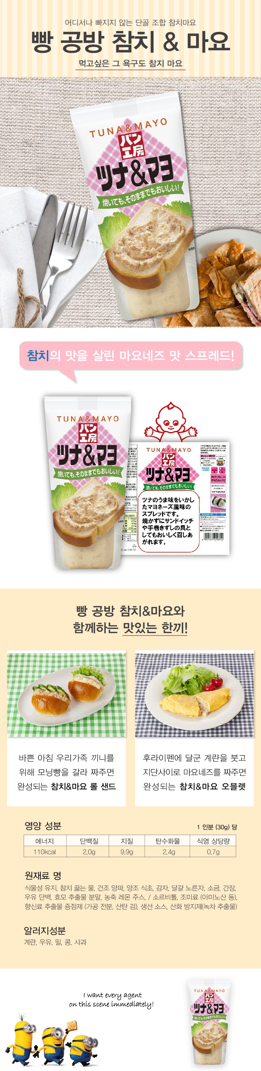 4901577450754 대표이미지