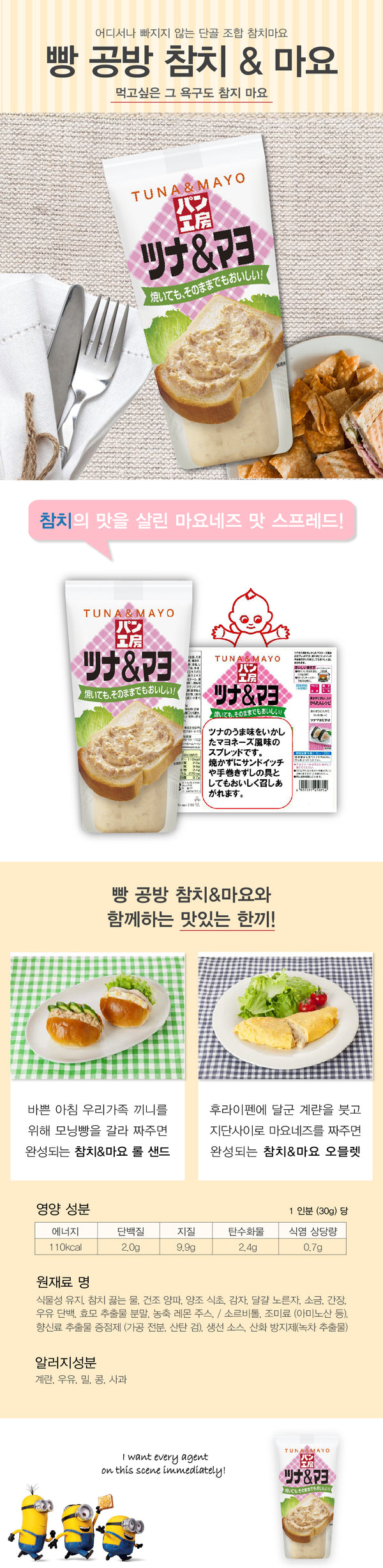 4901577450754 대표이미지