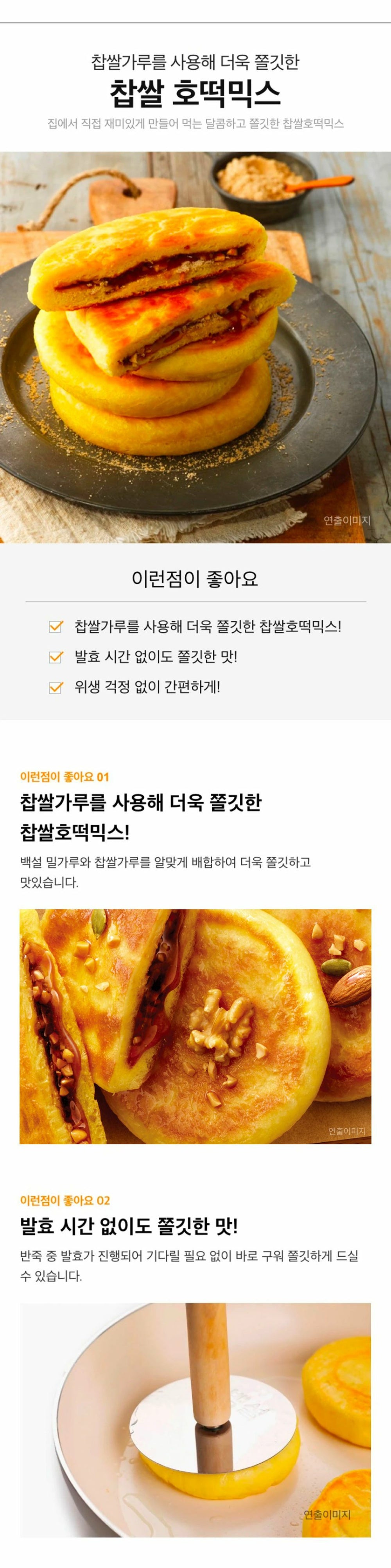 [삼립] 주종발효 카스타드 소보로 130g