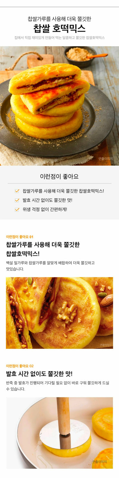 [삼립] 주종발효 카스타드 소보로 130g