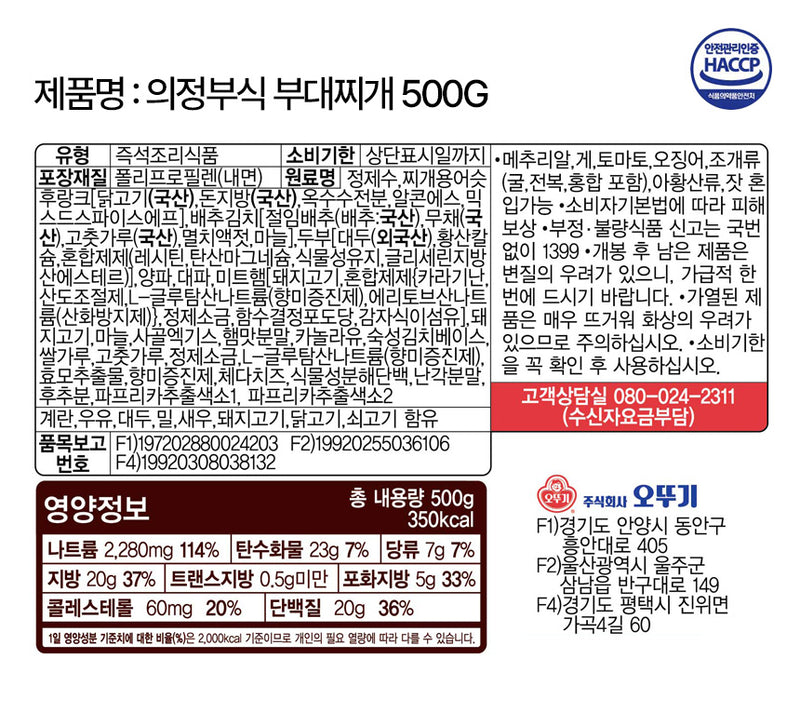 8801045290973 대표이미지
