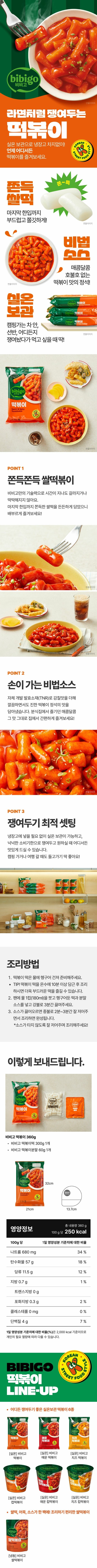 8801392037139 대표이미지
