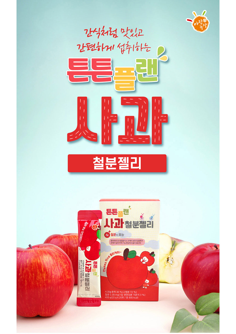 8809087721325 대표이미지