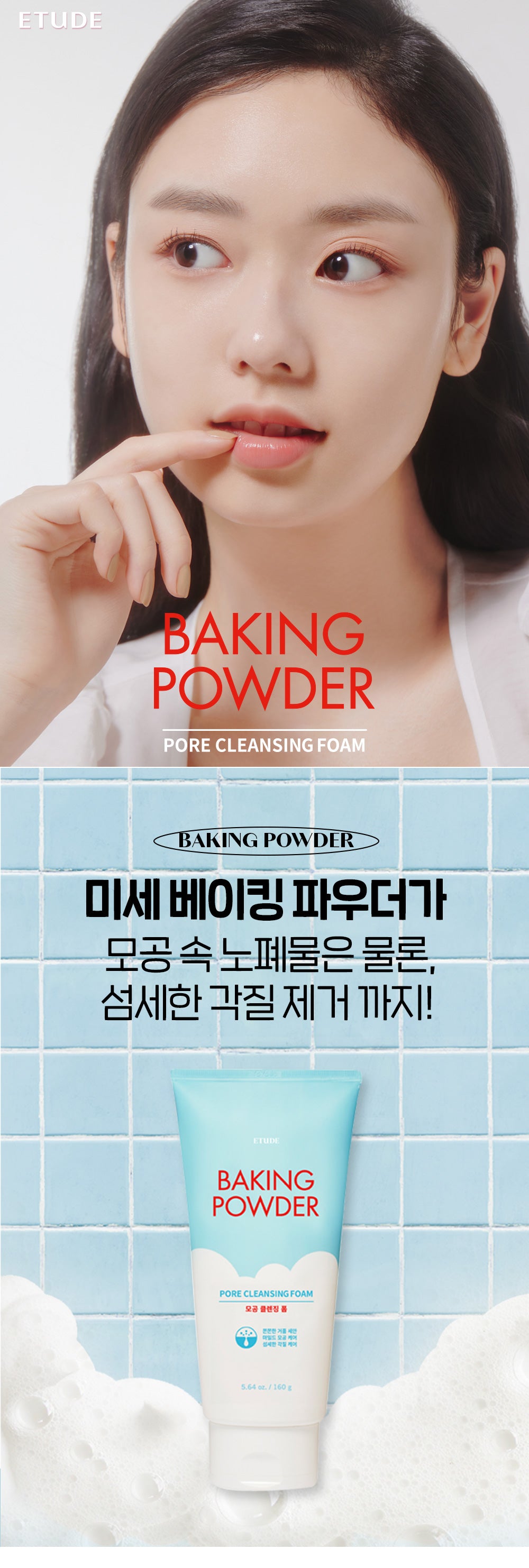 8809668028089 대표이미지