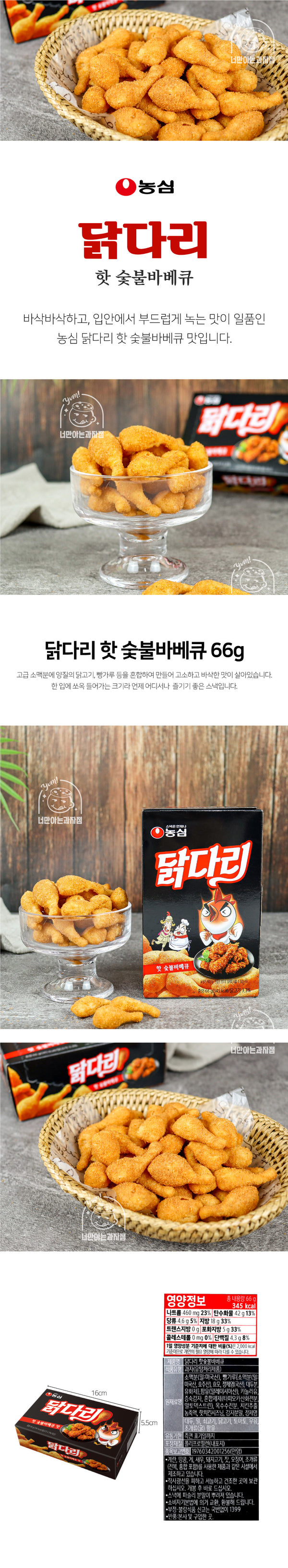 8801043036559 대표이미지