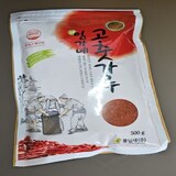 [임가네] 임가네 고추가루 조미용 500g