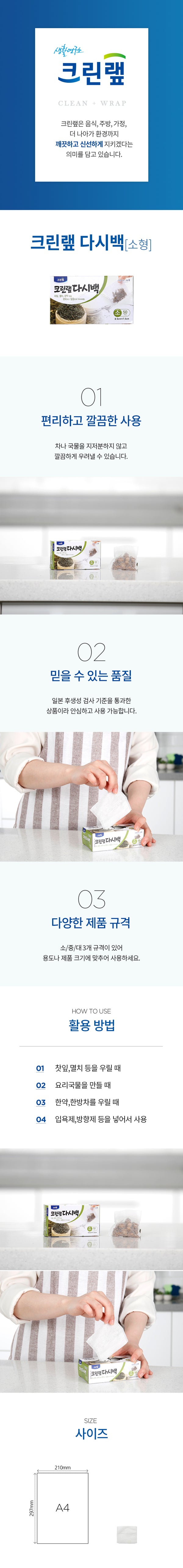 8801252280101 대표이미지