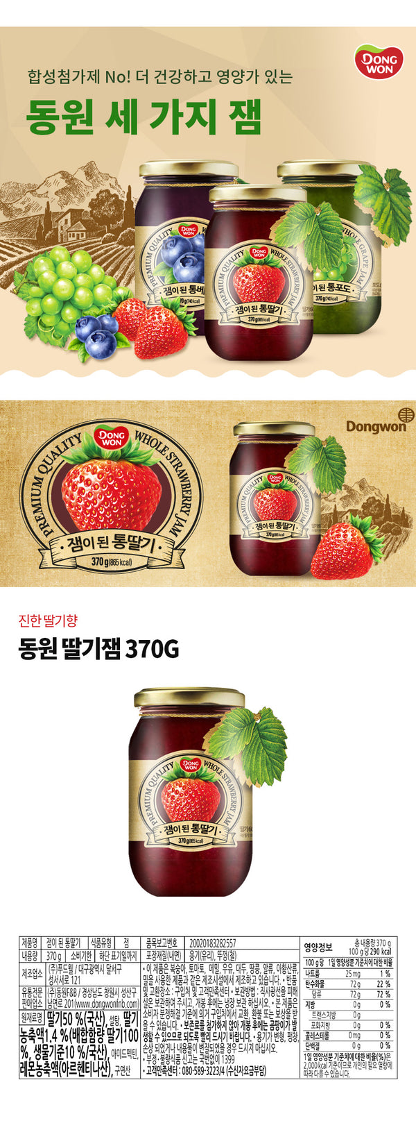 8801047267560 대표이미지