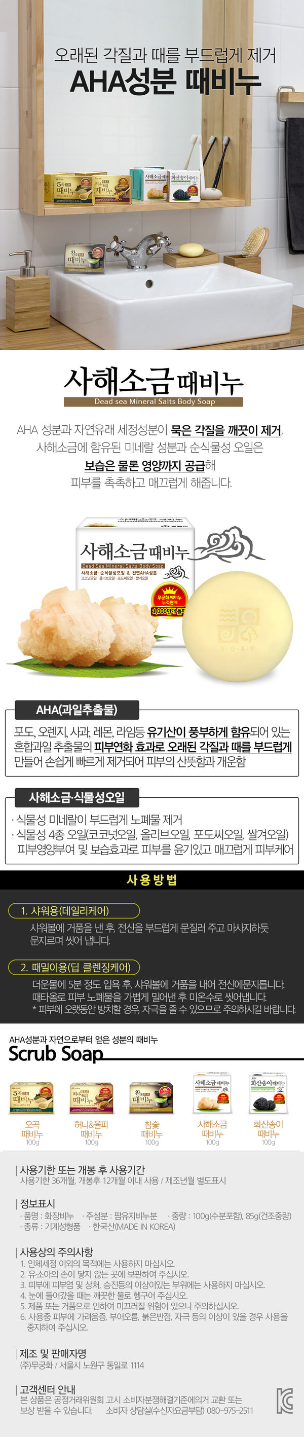 8801173802468 대표이미지