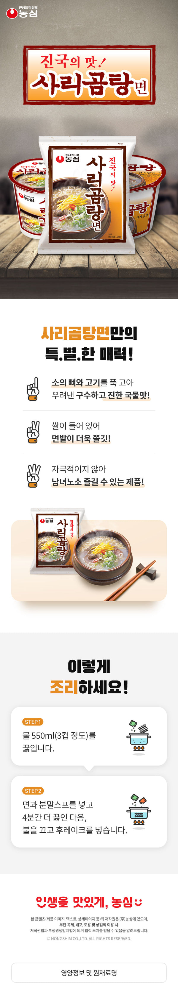 8801043043489 대표이미지