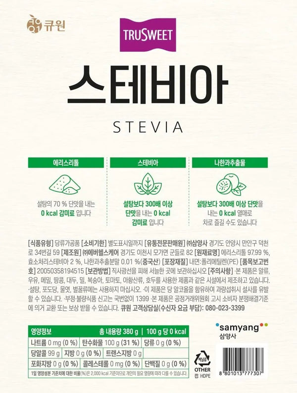 [큐원] 큐원 스테비아 380g