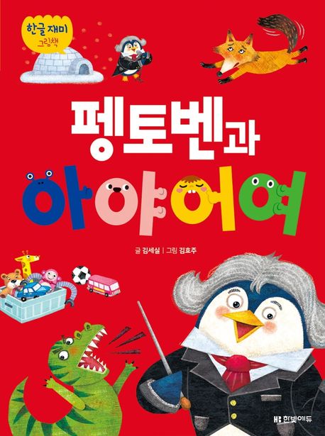 9791162243817 대표이미지