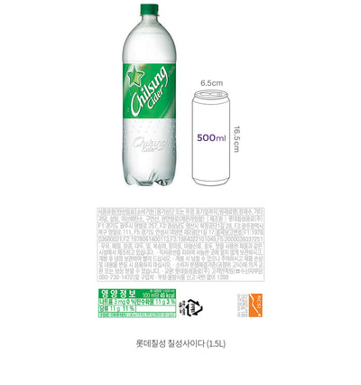 [롯데] 칠성사이다 1.5L