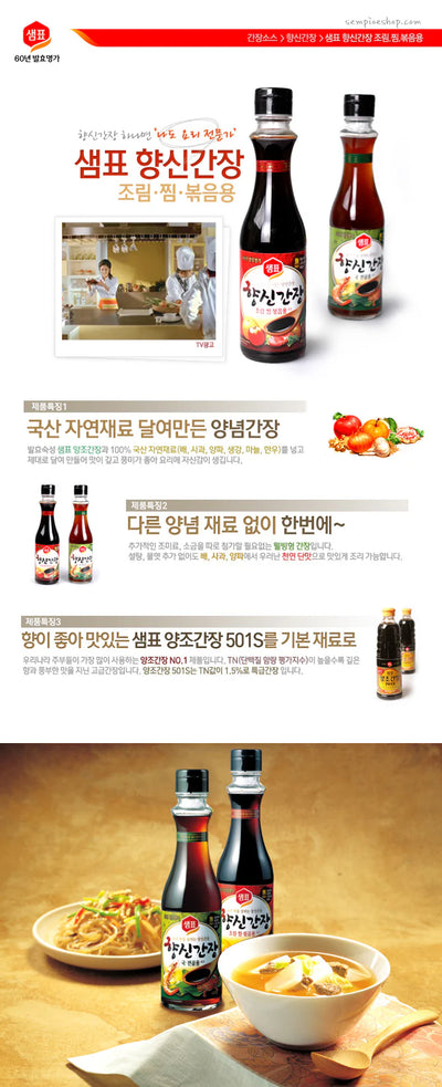 8801005111249 대표이미지
