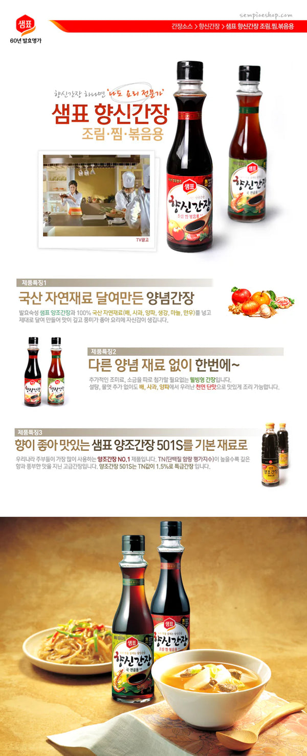 8801005111249 대표이미지