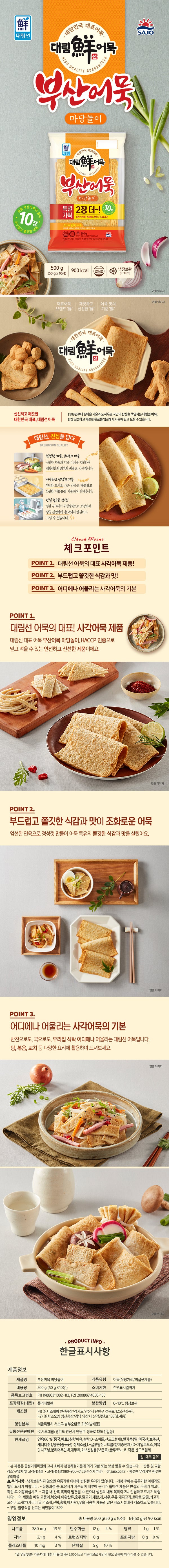8801066301443 대표이미지