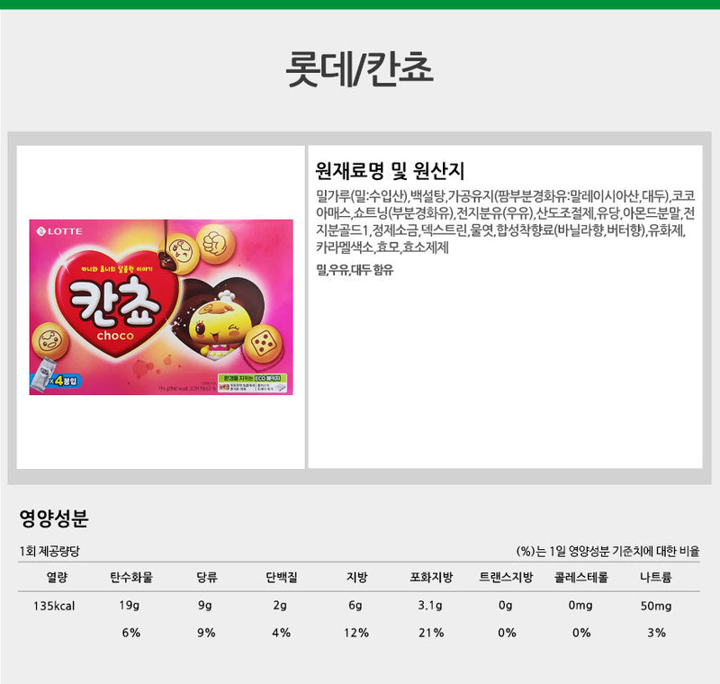 8801062516735 대표이미지