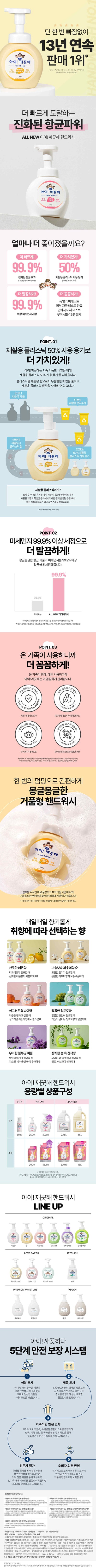 8806325622499 대표이미지