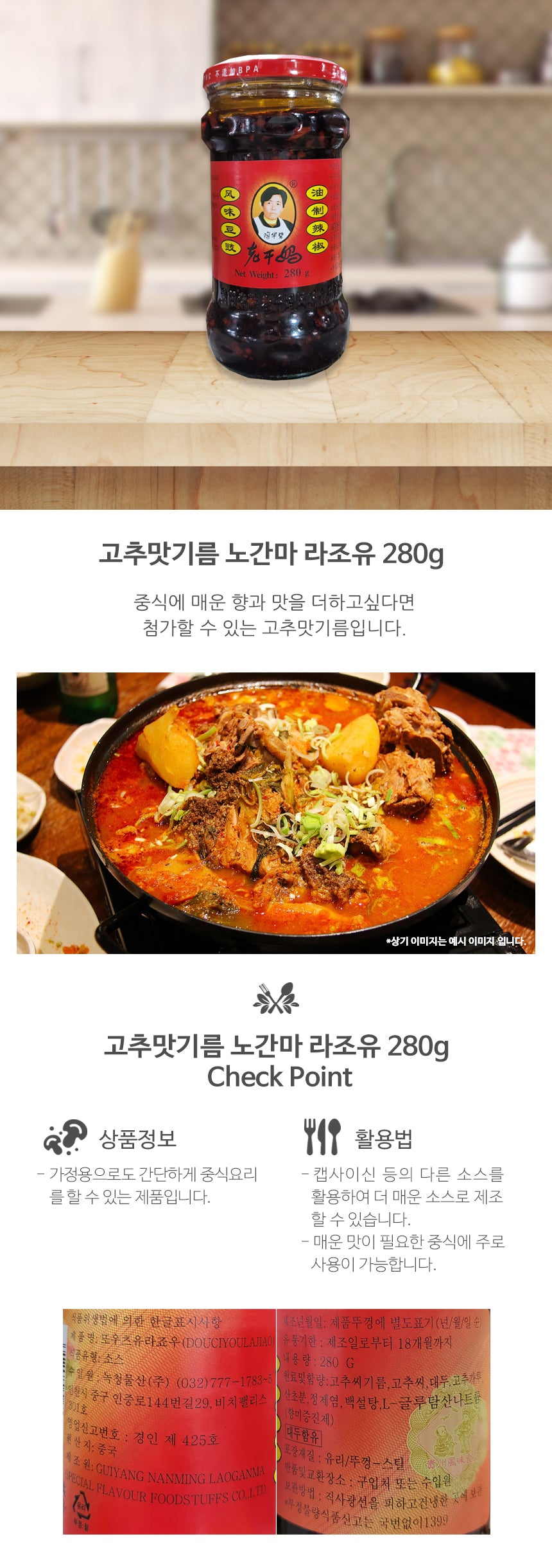 6921804700757 대표이미지