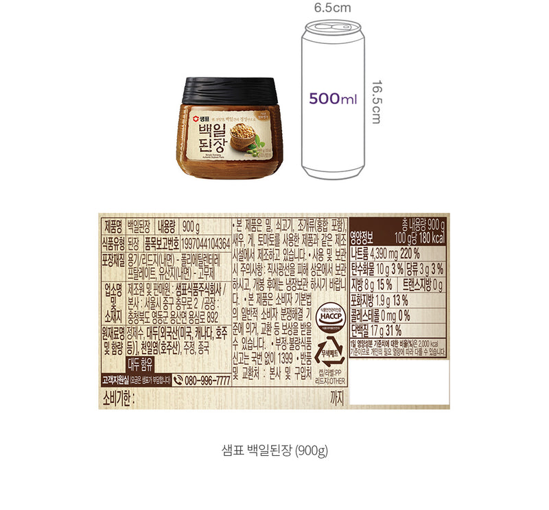 8801005139625 대표이미지