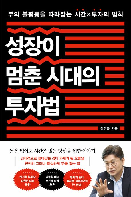 9788965966425 대표이미지