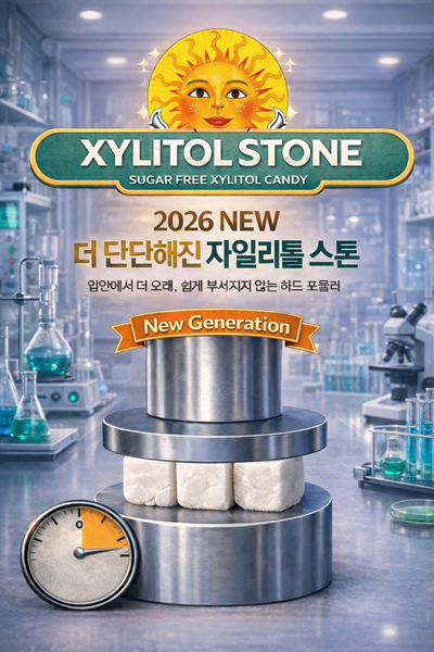 8809885380441 대표이미지