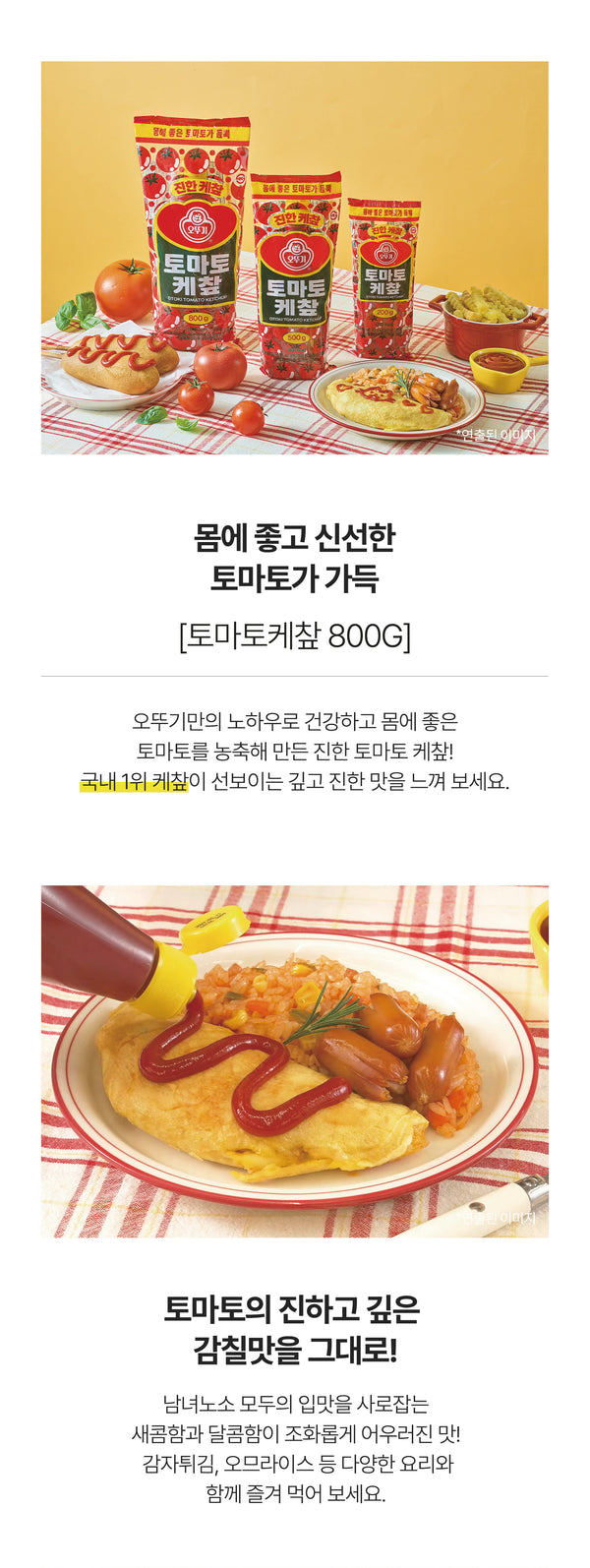8801045100432 대표이미지