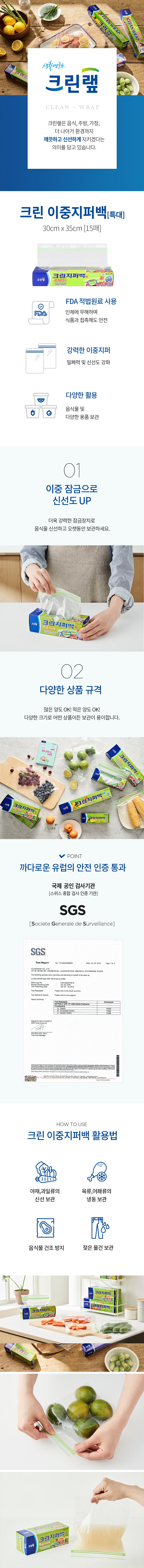 8801252029328 대표이미지