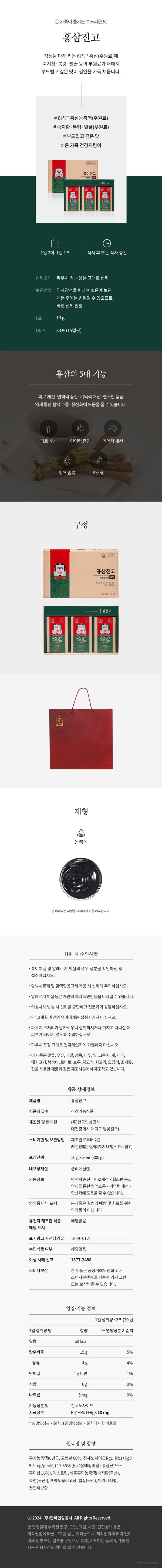 8809650041263 대표이미지