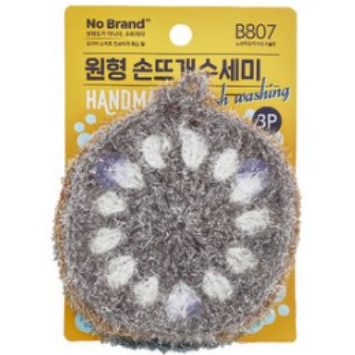 8809002784787 대표이미지