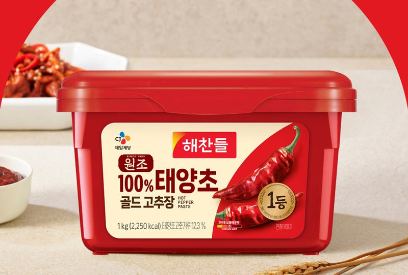 [제일제당] 해찬들 태양초 골드 고추장 1kg