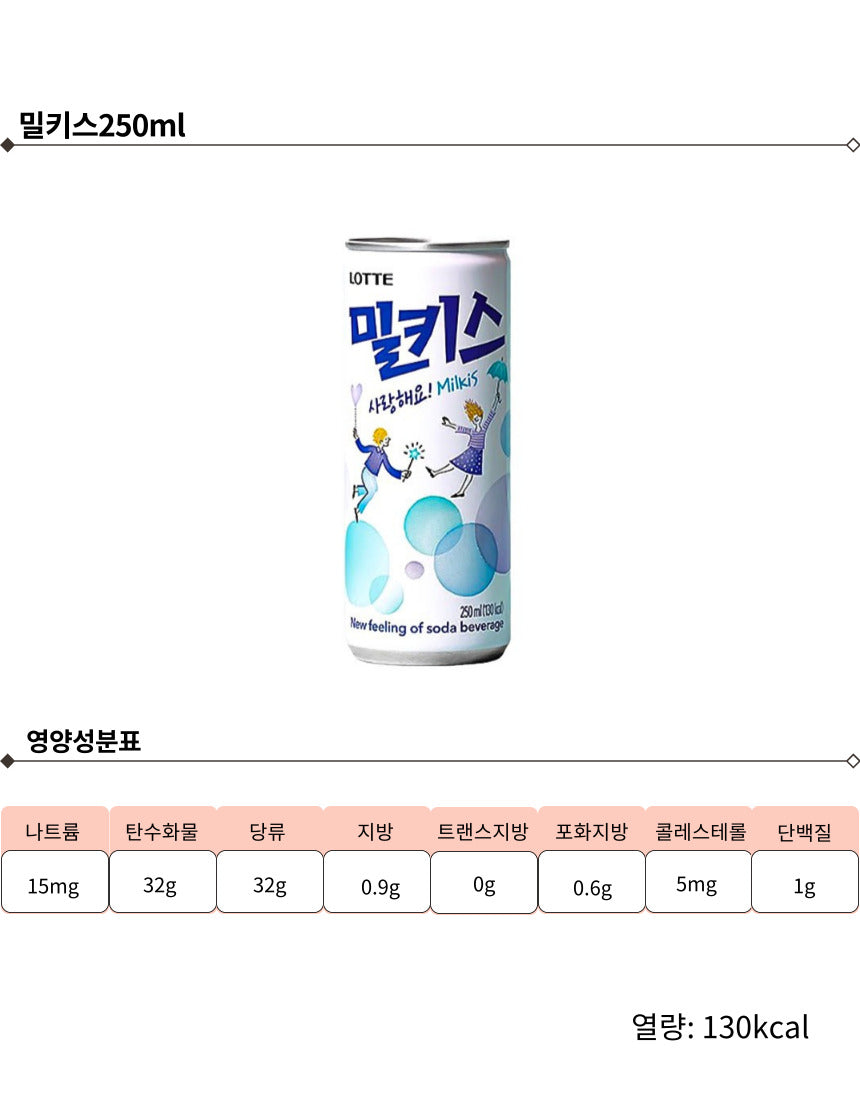 8801056154011 대표이미지