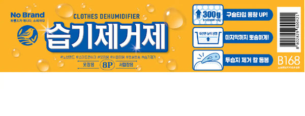 8802829600421 대표이미지