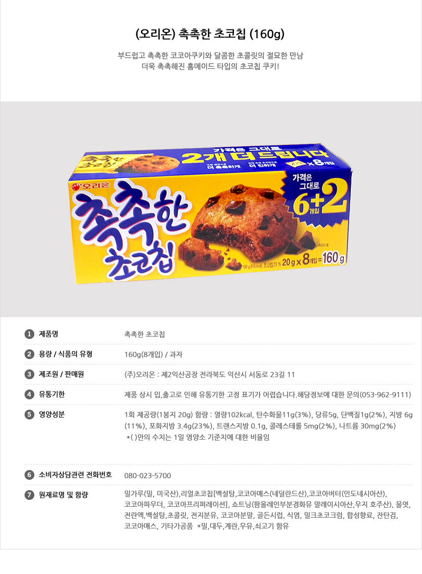 8801117276201 대표이미지