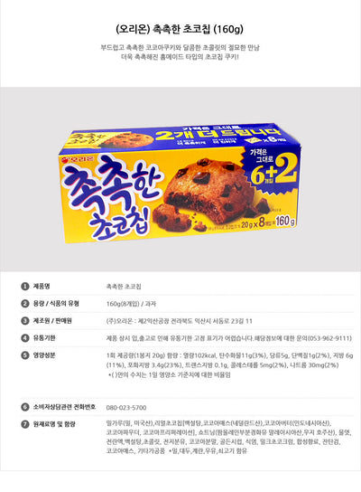 8801117276201 대표이미지