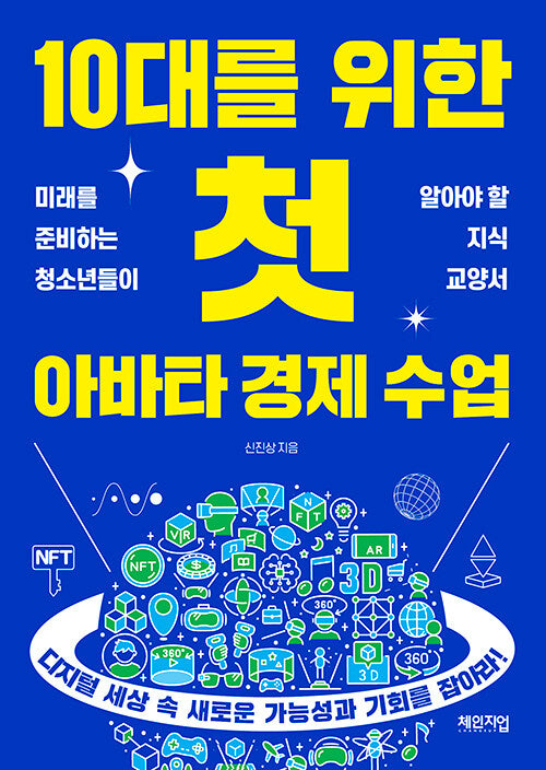 9791191378344 대표이미지