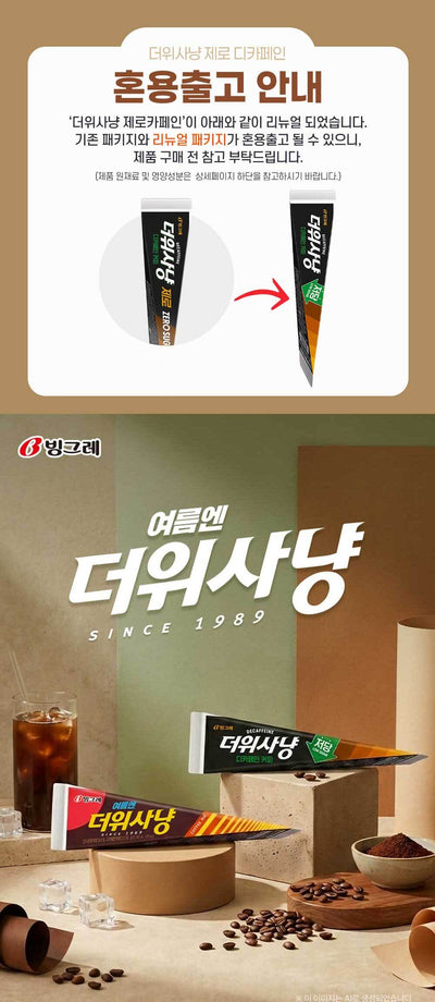 8801104945912 대표이미지