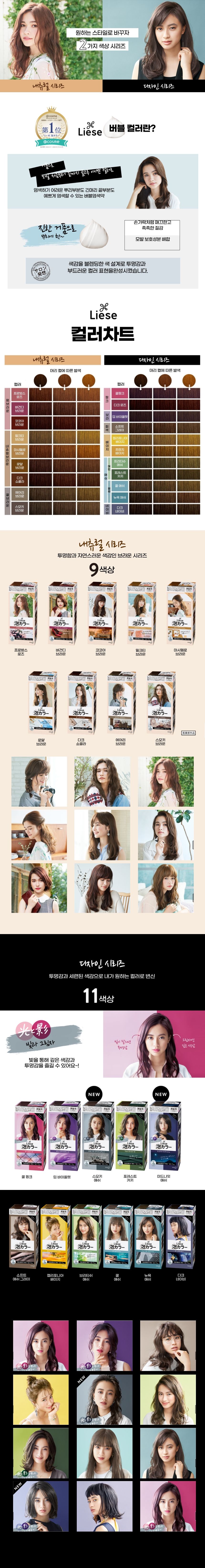 4901301350862 대표이미지