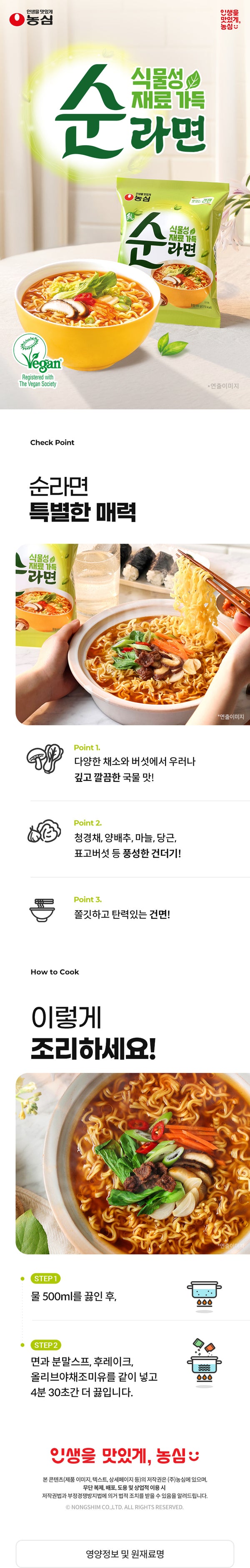 3026011203275 대표이미지