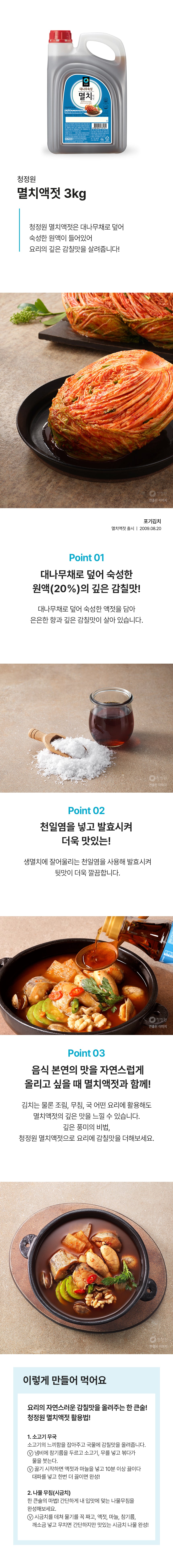 8801052773131 대표이미지