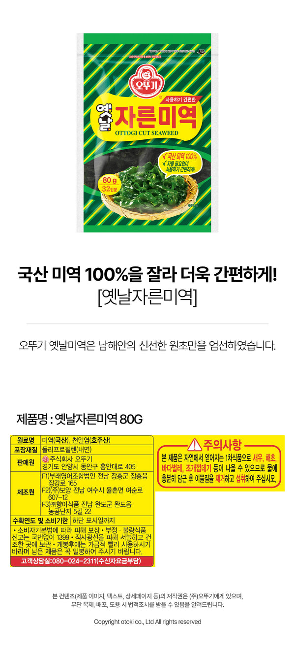 8801045352114 대표이미지