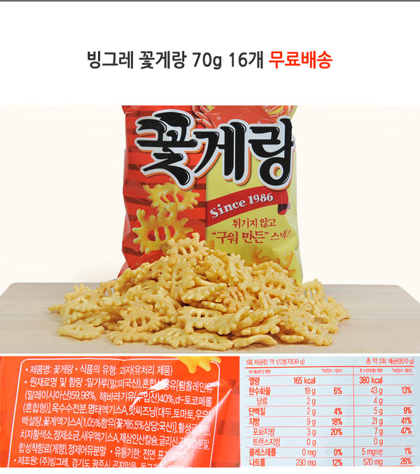 8801104306102 대표이미지