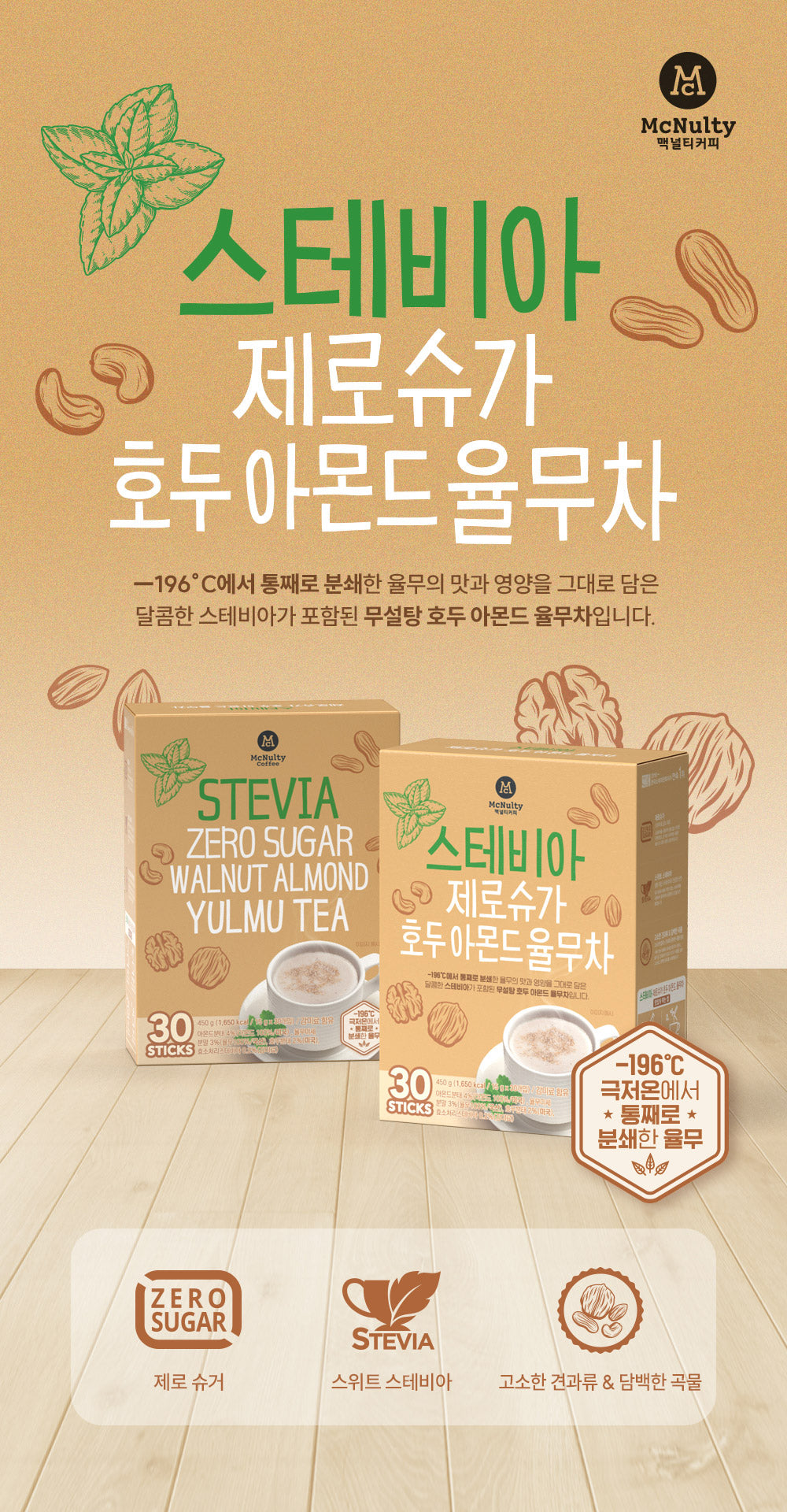 8809244940491 대표이미지