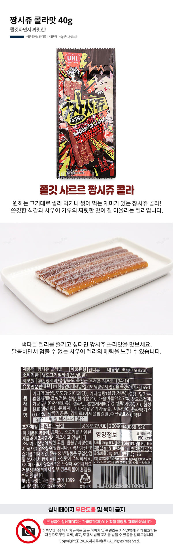 8809943280201 대표이미지