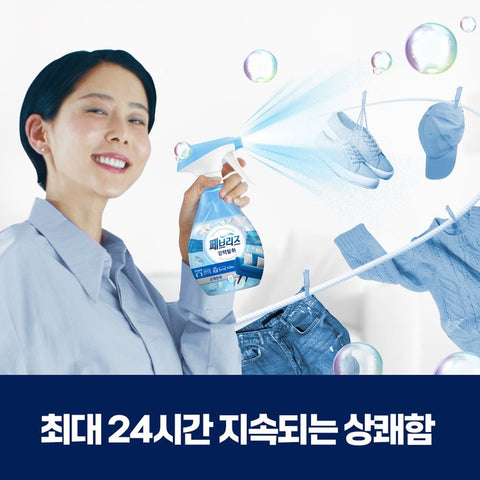 페브리즈 섬유탈취제 370mL (상쾌한향) | [FEBREZE] Fabric Refresher 370ml