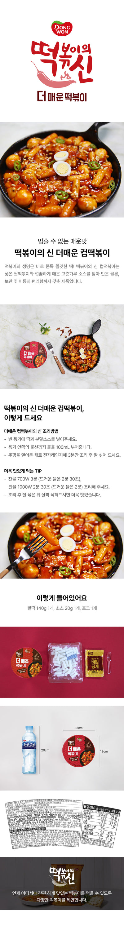 8801047416890 대표이미지