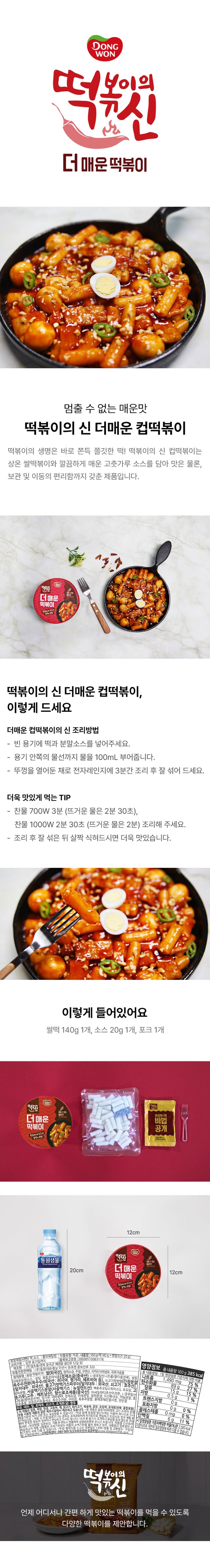 8801047416890 대표이미지
